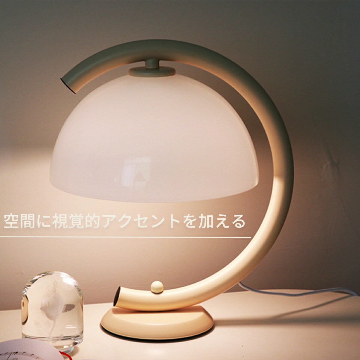 VeroMan テーブルライト 半円 ガラス 卓上ランプ チューブ スチール