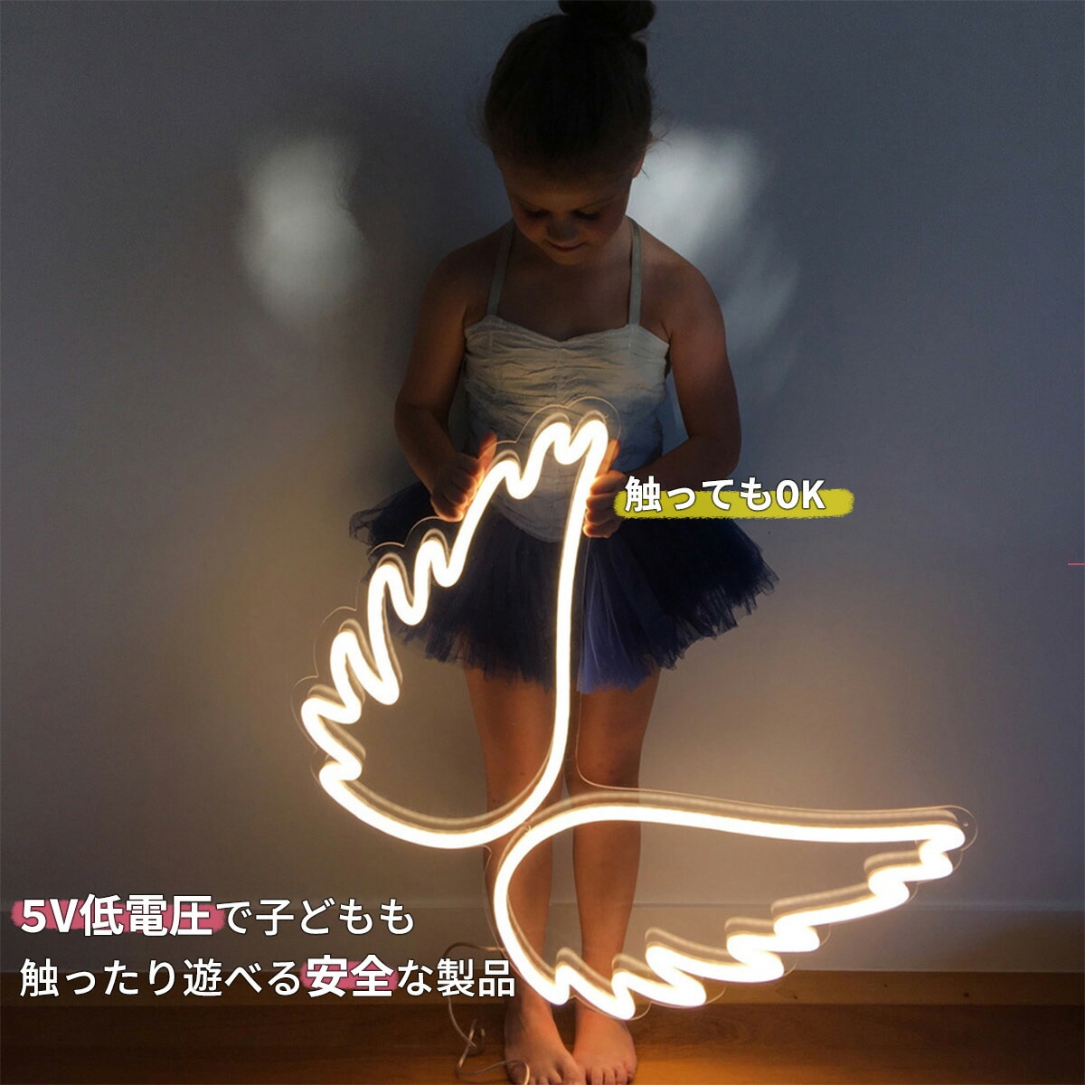 VeroMan ネオンライト エンジェル 翼 LED デザイン ウォールライト