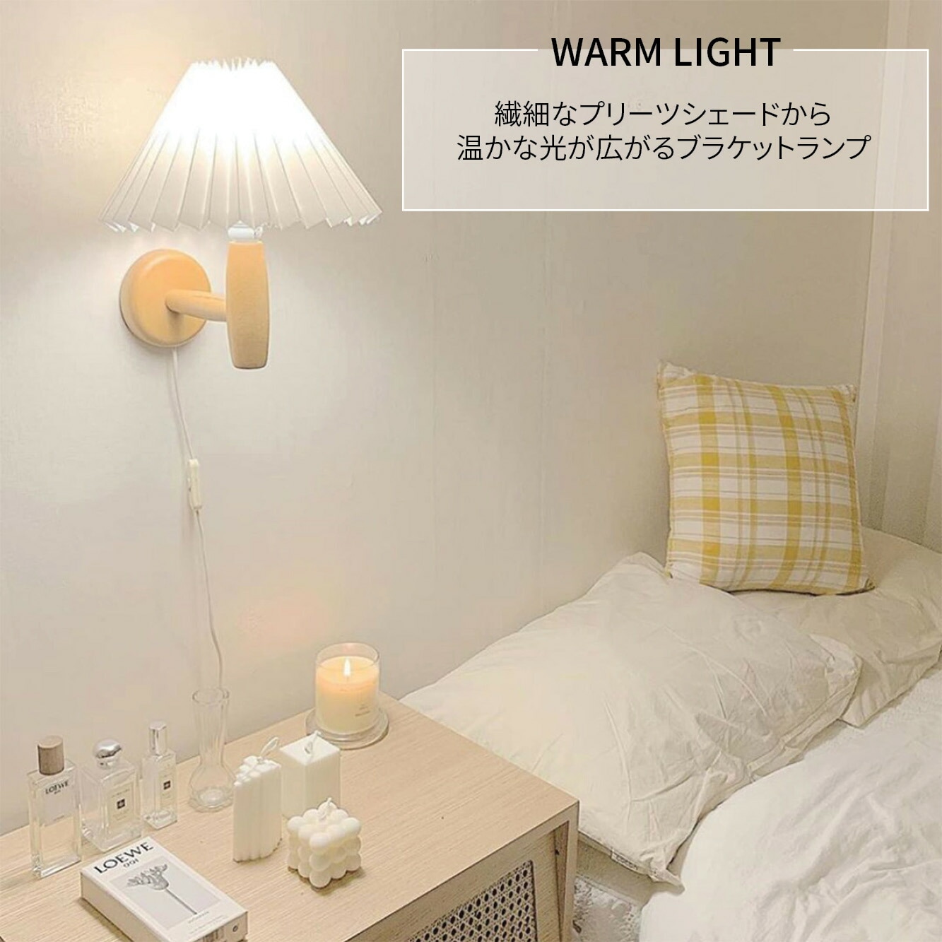 VeroMan 傘型のプリッツシェード 壁掛けライト USBタイプ ブラケット