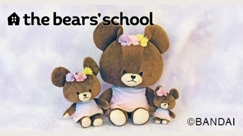 くまのがっこう