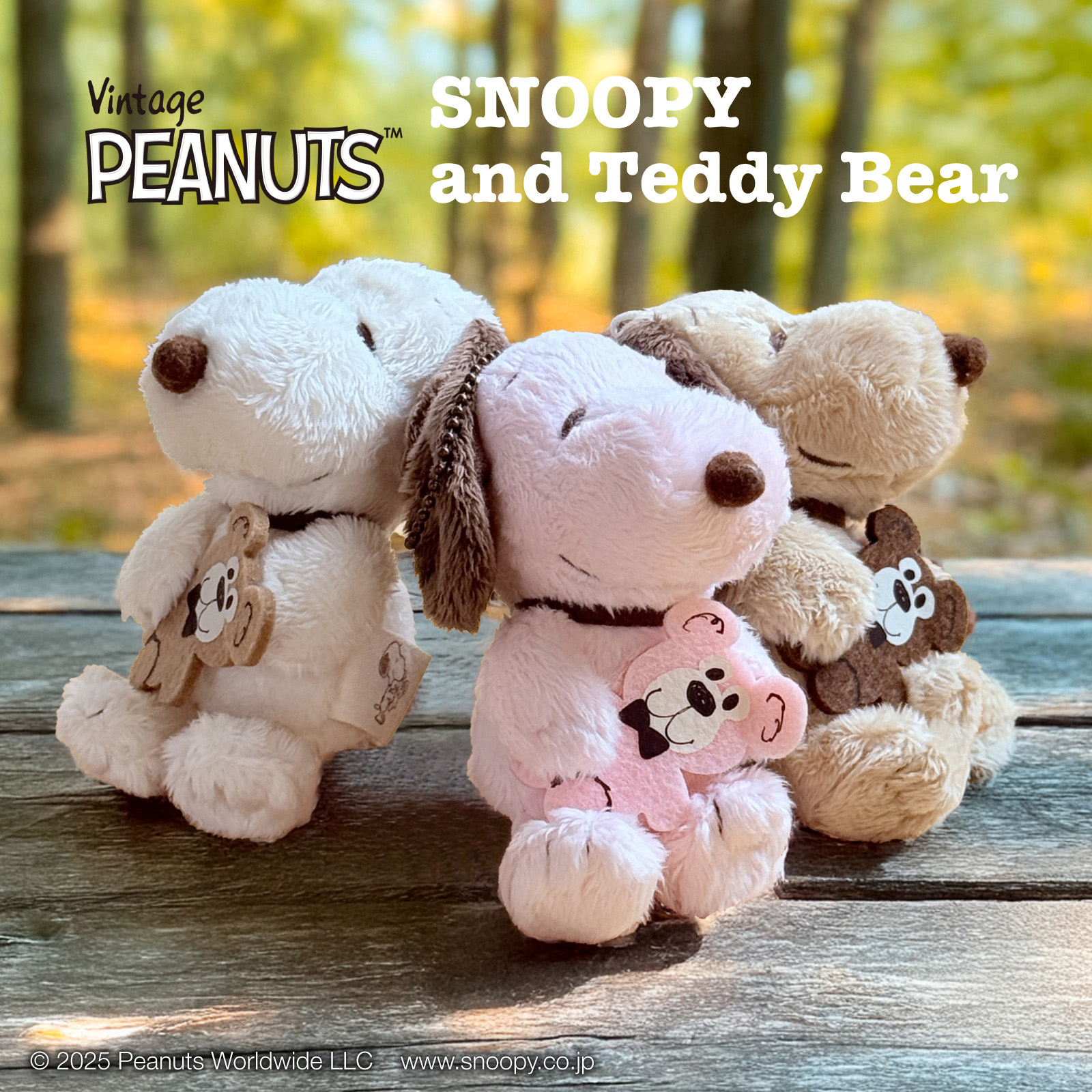 スヌーピー＆ベア