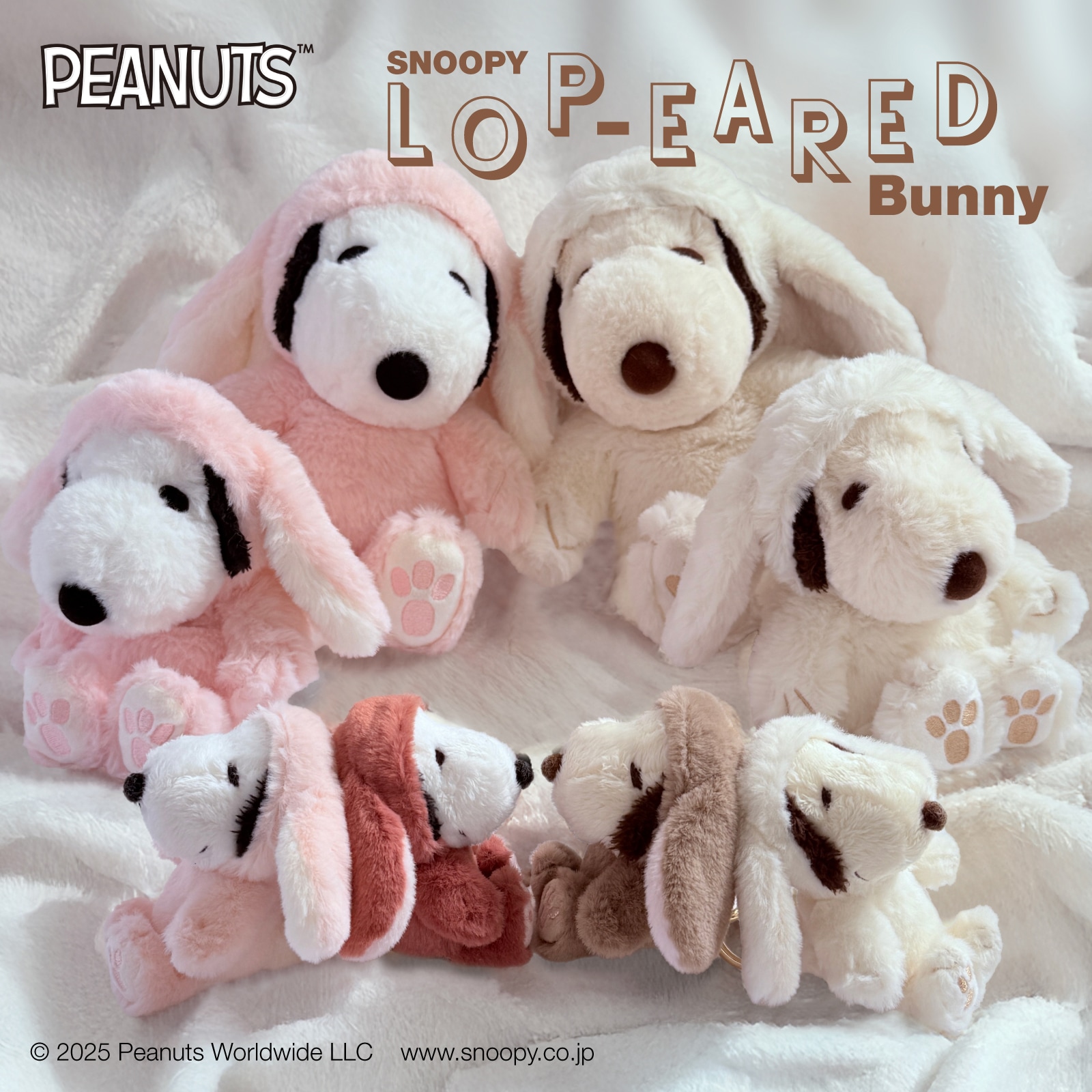 スヌーピー　ロップイヤーバニー