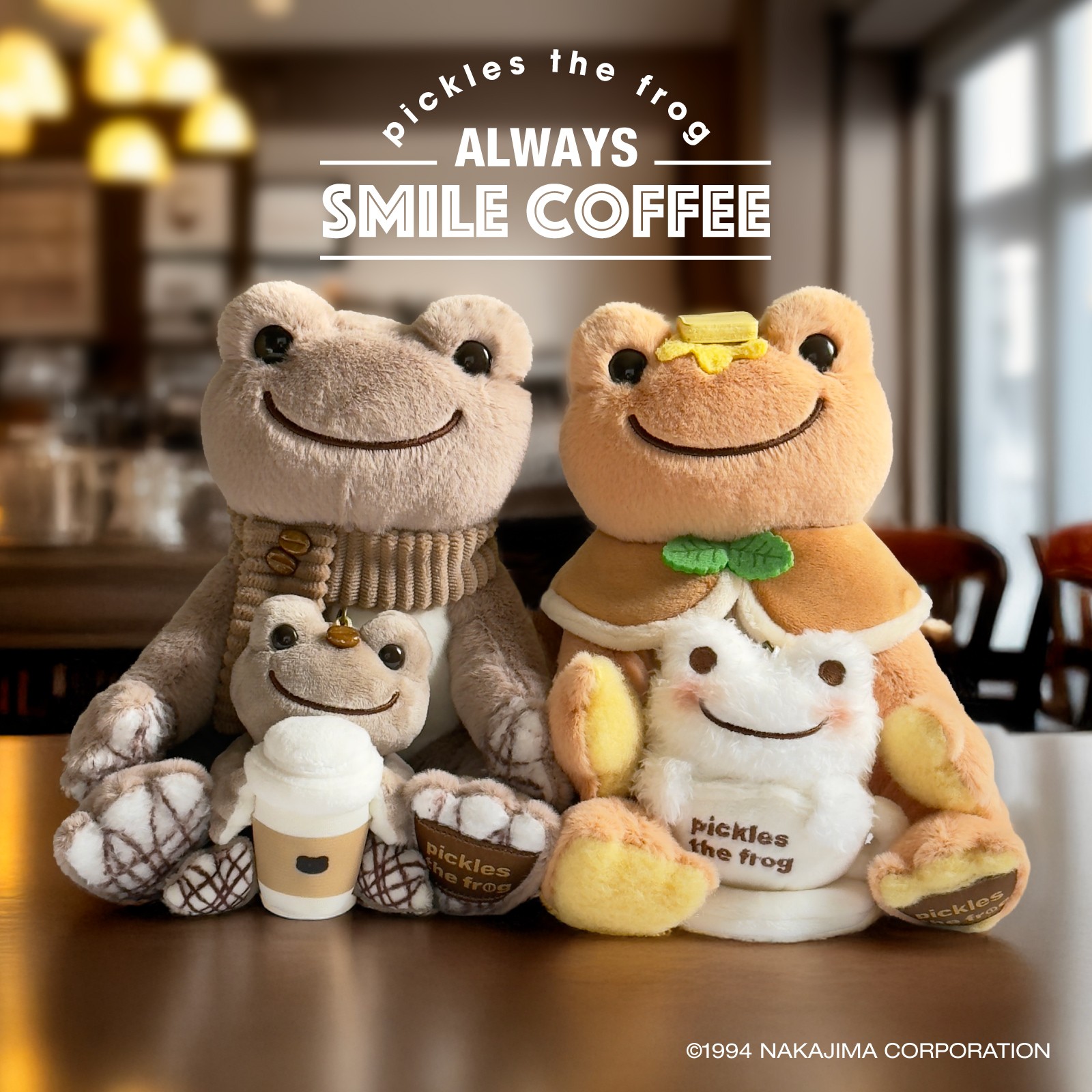 かえるのピクルス　always coffee
