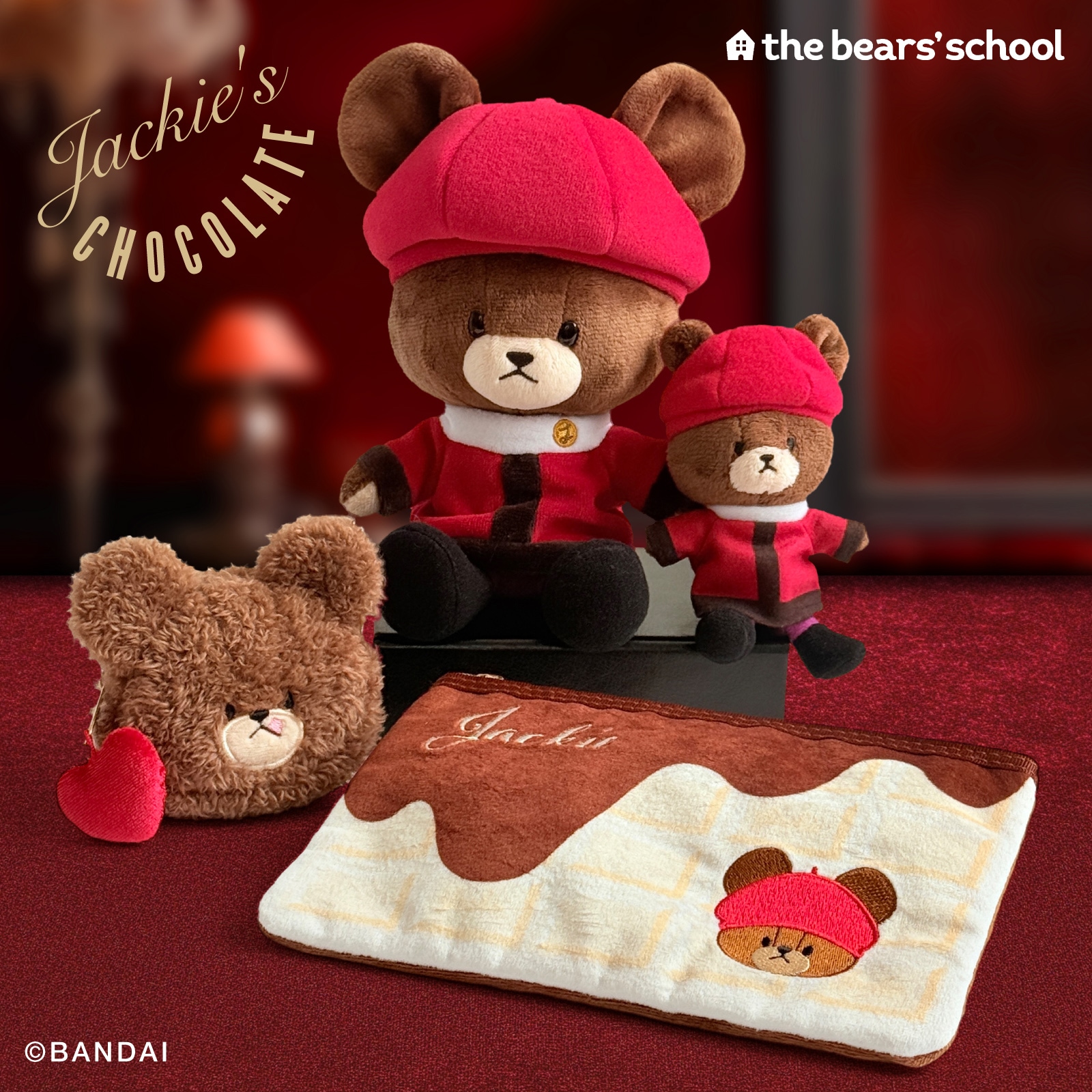 くまのがっこう ジャッキーズチョコレート