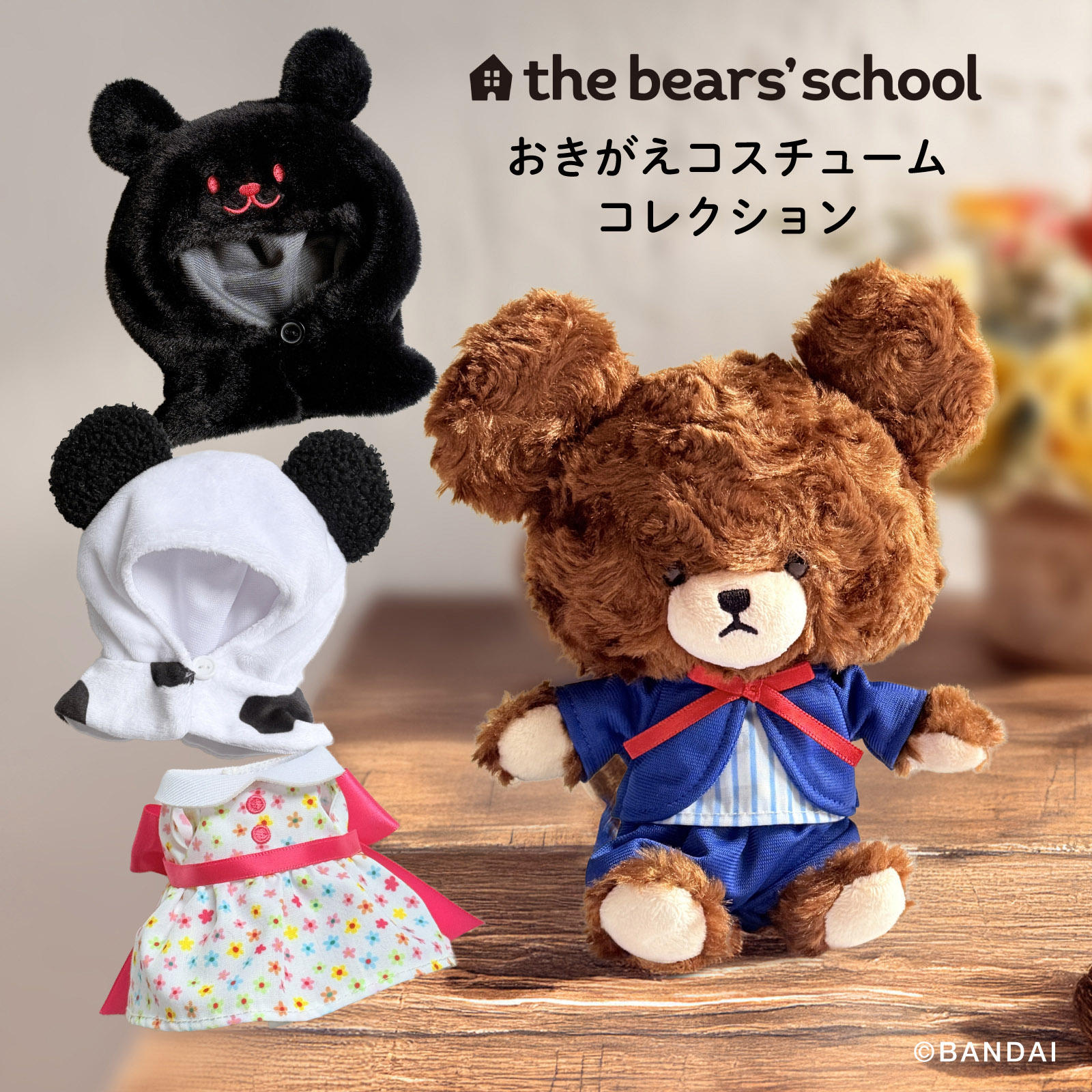 チームプリン ぬいぐるみ ナカジママーケット レア 受注販売 ベーグル 巾着 チームプリン ぬいぐるみ ナカジママーケット レア 受注販売 ベーグル