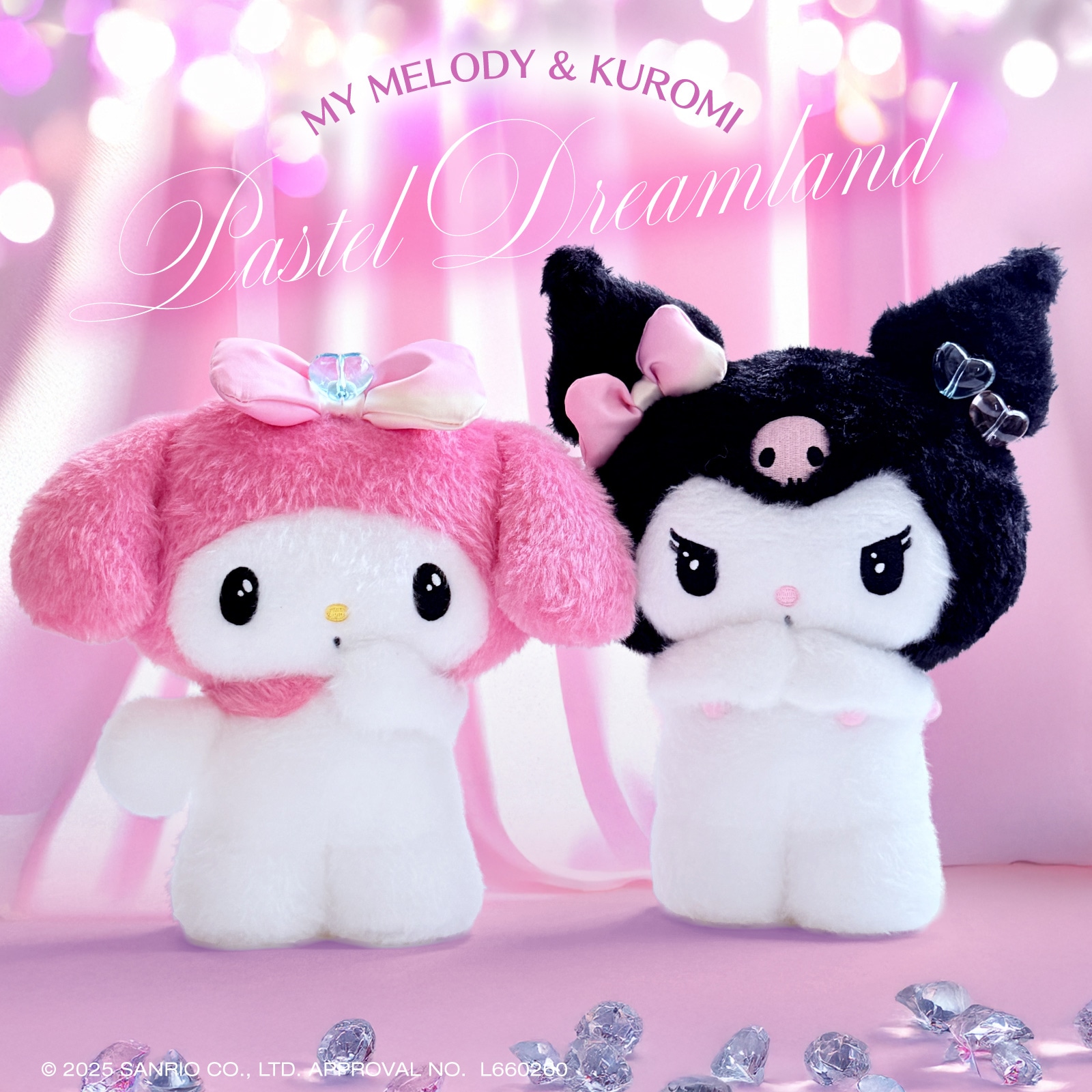 サンリオ　パステルドリームランド