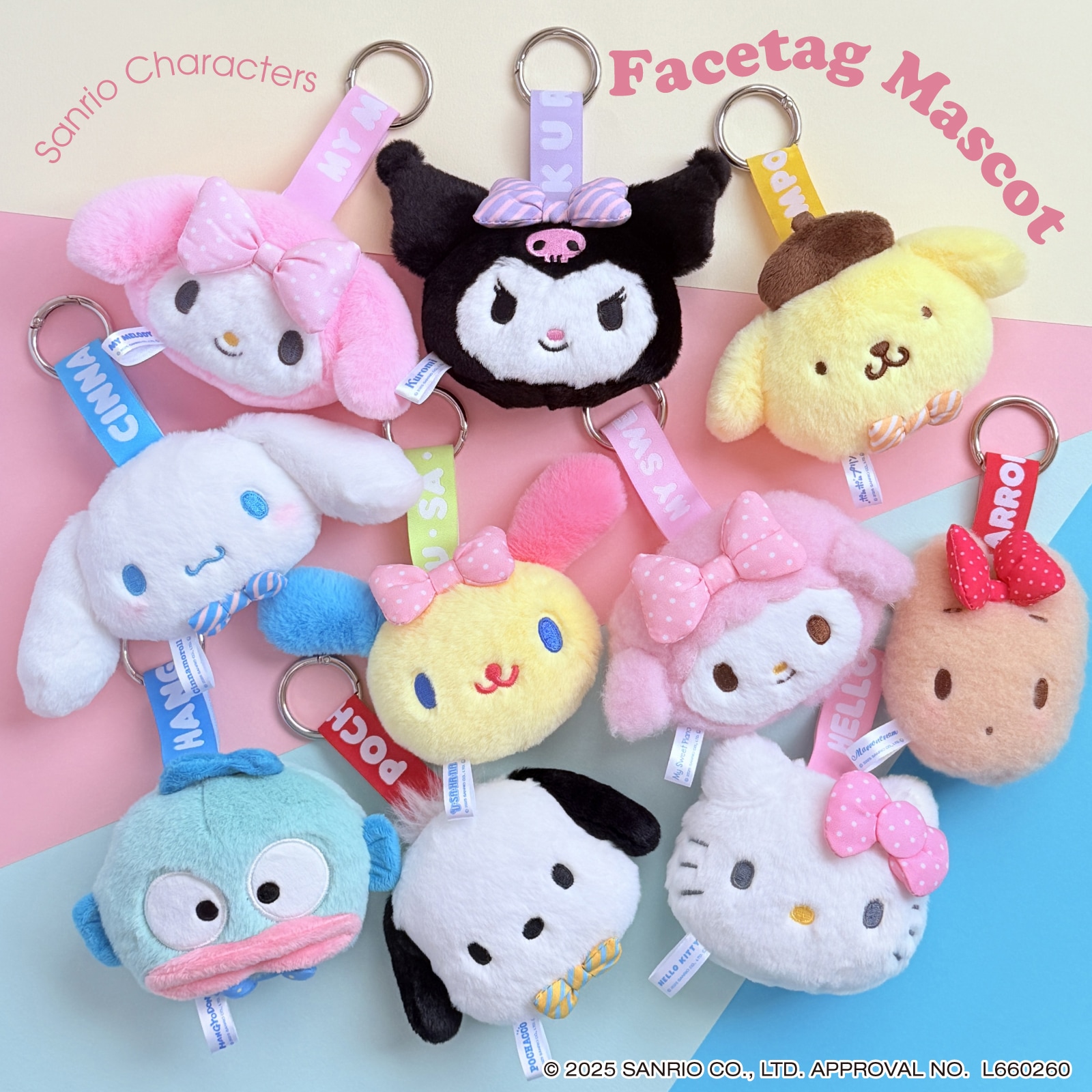 キャラクターグッズの通販サイト【ナカジママーケット】