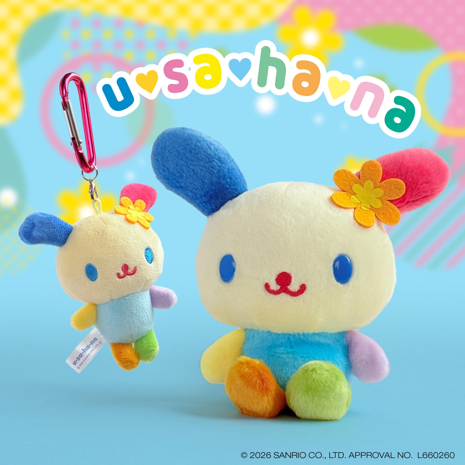 NAKAJIMA ナカジマ　アライグマ　ぬいぐるみ キーホルダー マスコット NAKAJIMA ナカジマ 初期 アライグマ ぬいぐるみ - メルカリ