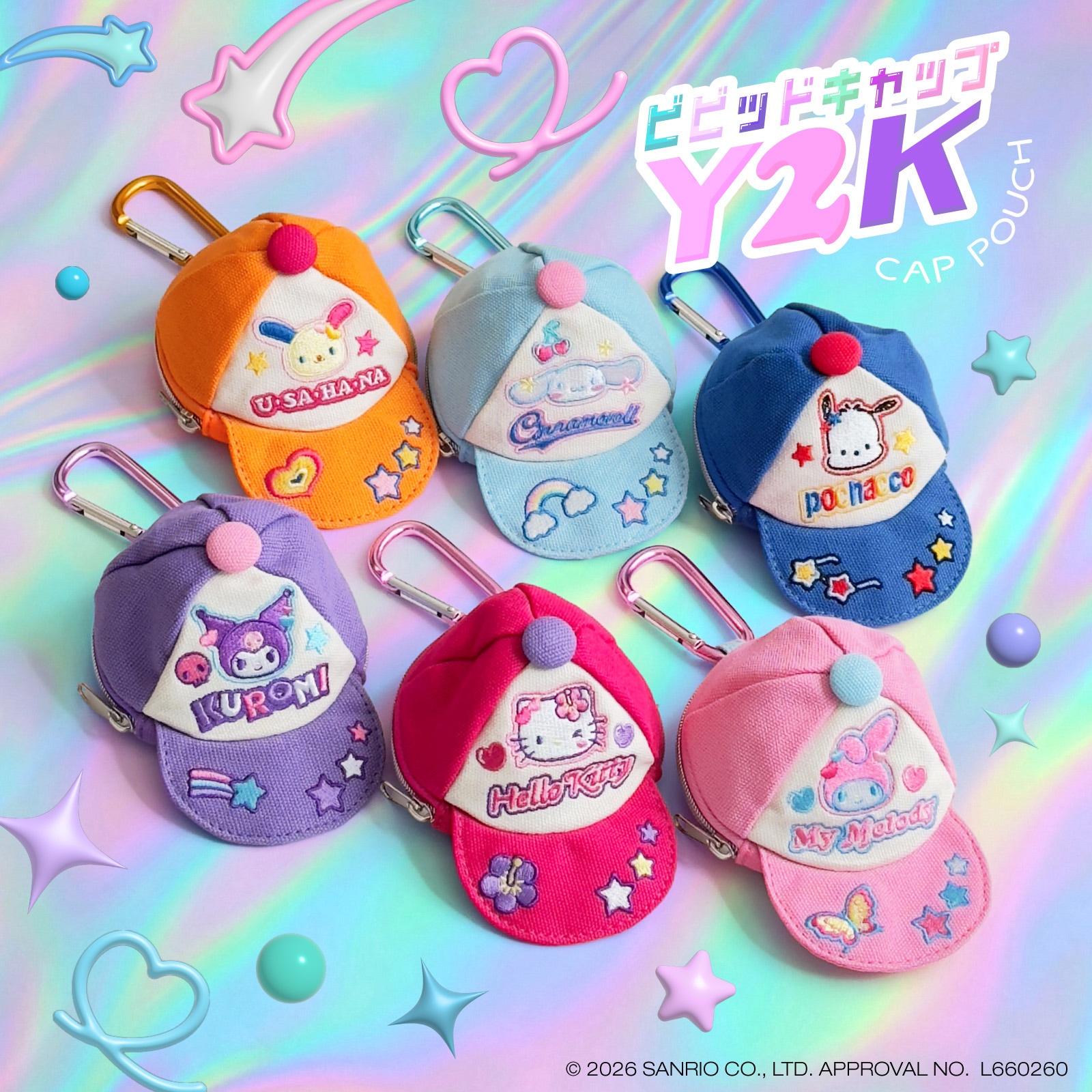 サンリオ　ビビッドキャップ