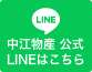 湾ʪ  LINE