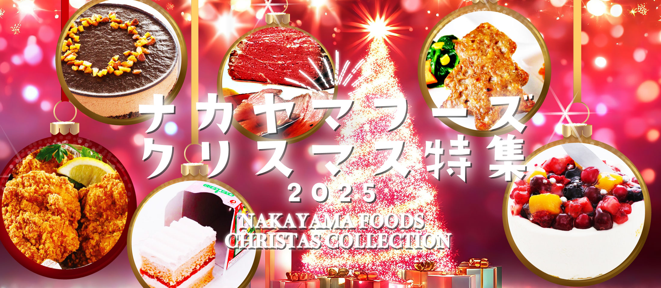 ꥹޥ2025ý ꥹޥ󡢥ɥ֥ ̳ѿʡ࿩ʤ |ʥޥա