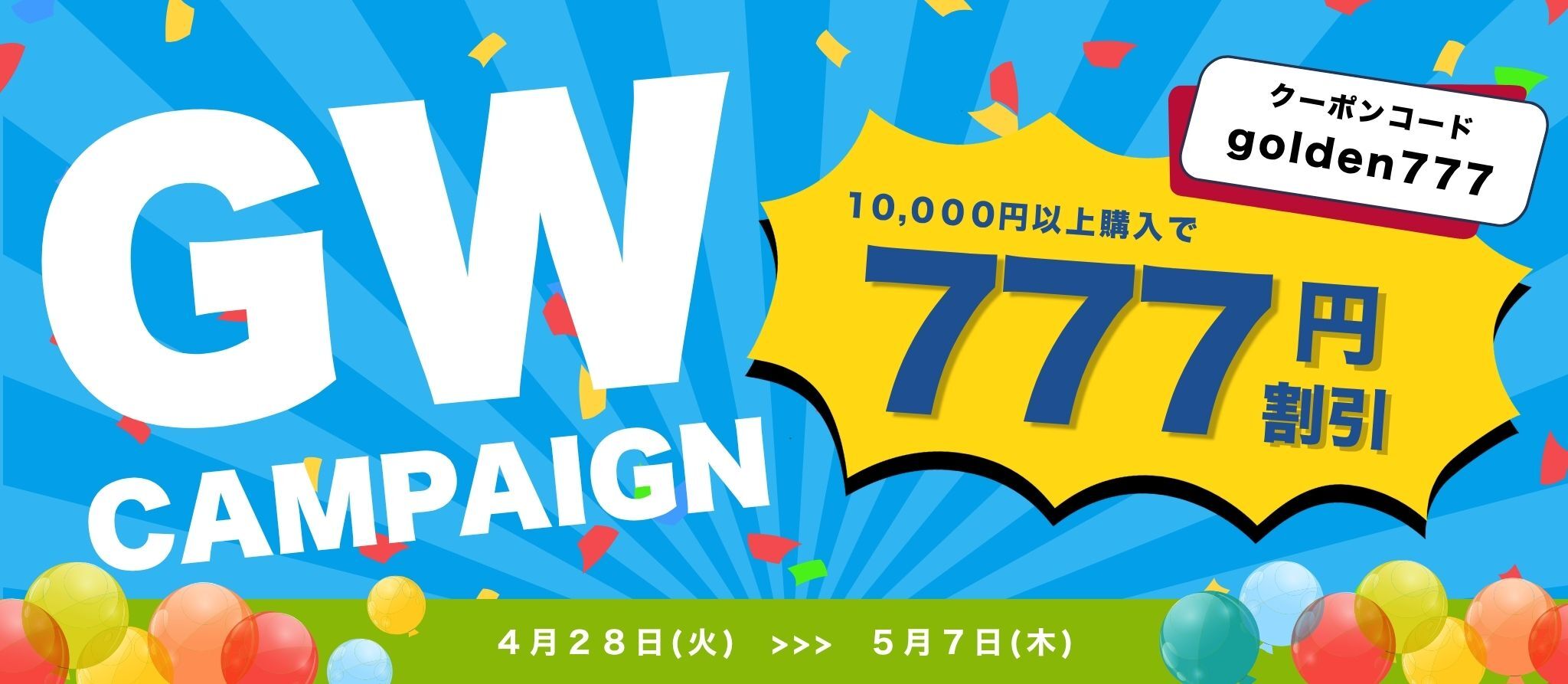 �ʥ���ޥա������պ���2��
������ǥ󥦥����������ڡ��� ��̳�ѿ��ʡ����࿩������ �ʥ���ޥա�������饤��