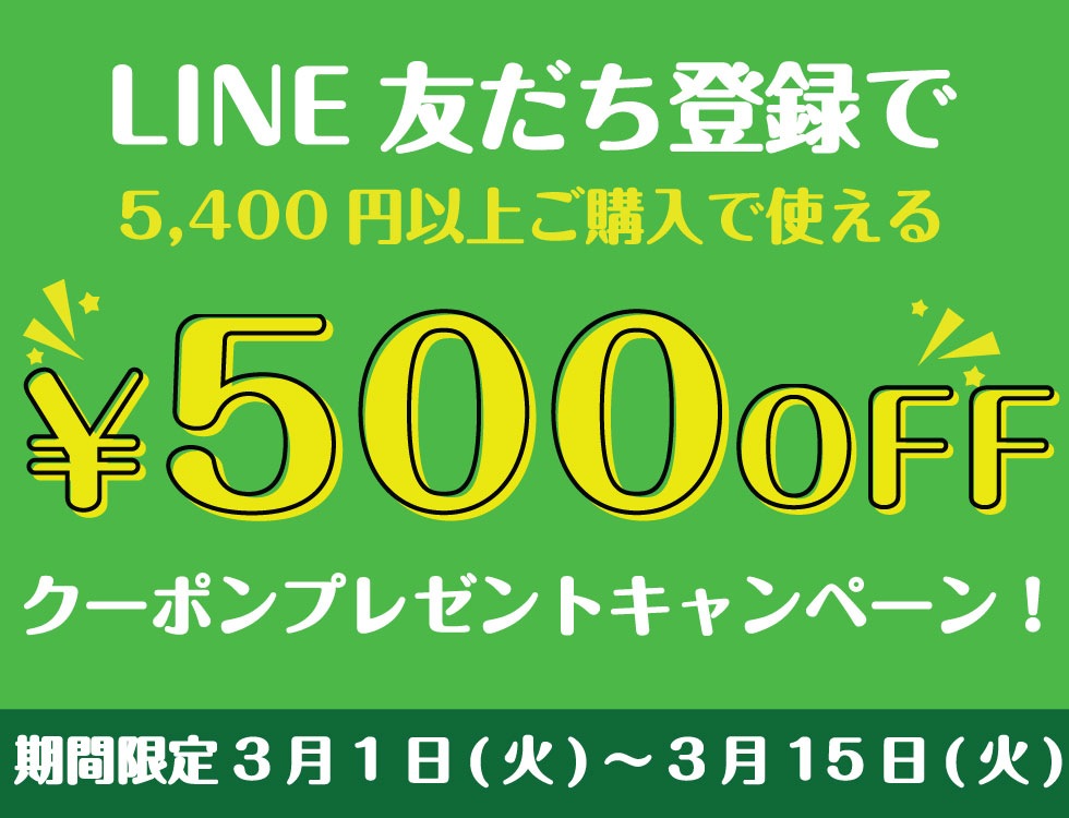 LINE
ͧãϿڡ ̳ѿʡ࿩ ʥޥա饤