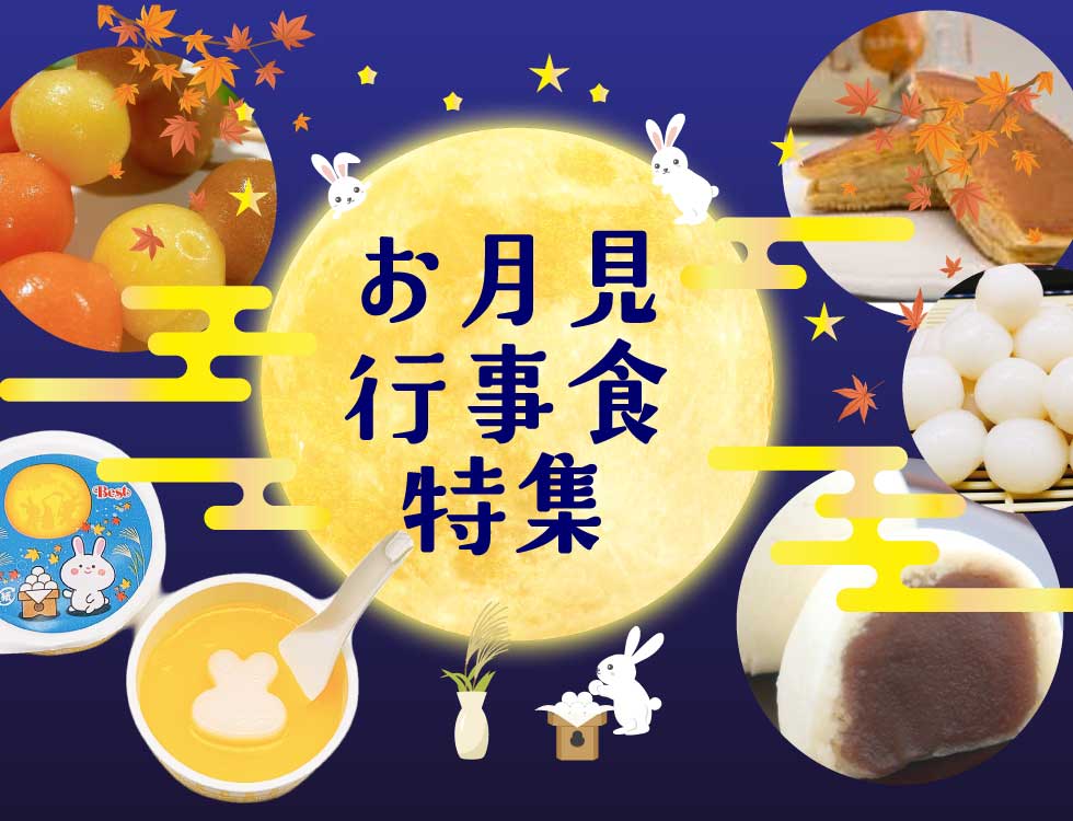  ��̳�ѿ��ʡ����࿩������ �ʥ���ޥա�������饤��