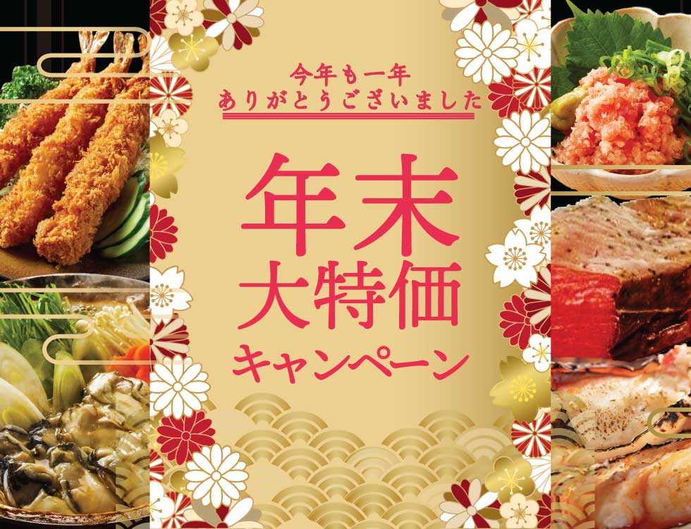 ������ǯ�����ò����ʡ���
��̳�ѿ��ʡ����࿩������ �ʥ���ޥա�������饤��