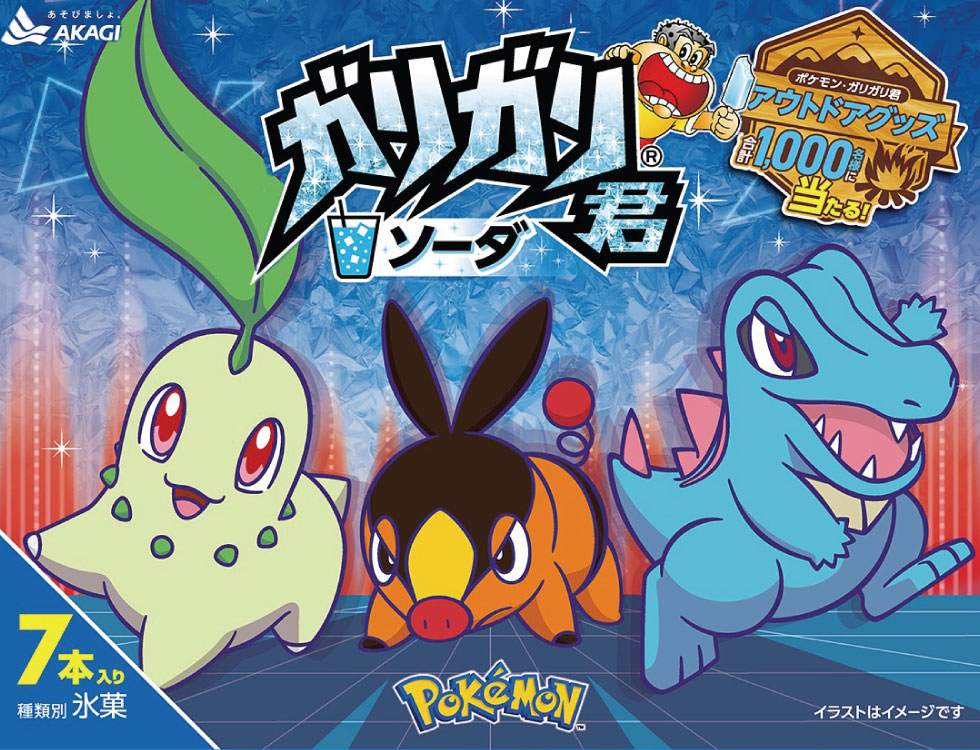 ��ƻ�Υ������ˡ��ݥ���󤿤��� ��̳�ѿ��ʡ����࿩������ �ʥ���ޥա�������饤��