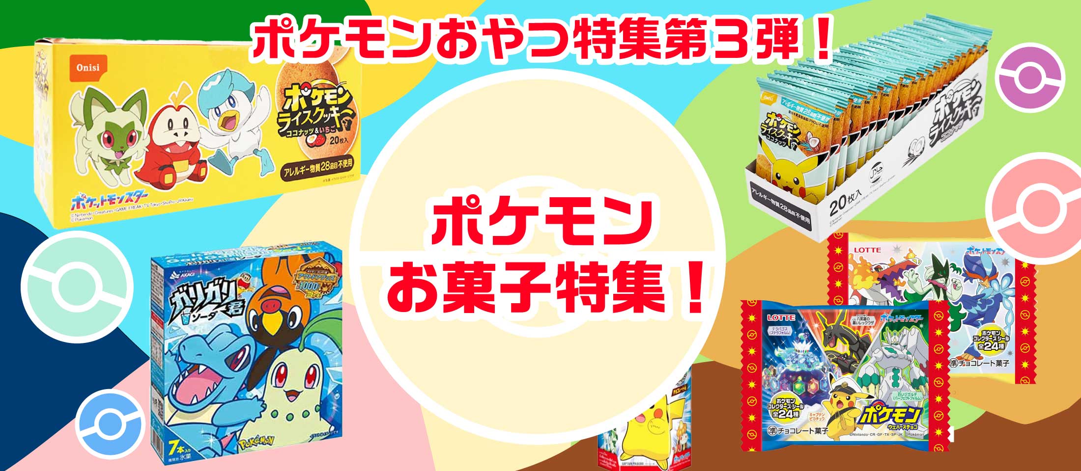 ��̳�ѿ��ʡ����࿩�ʤ������� ��̳�ѿ��ʡ����࿩�ʤ����� |�ʥ���ޥա���