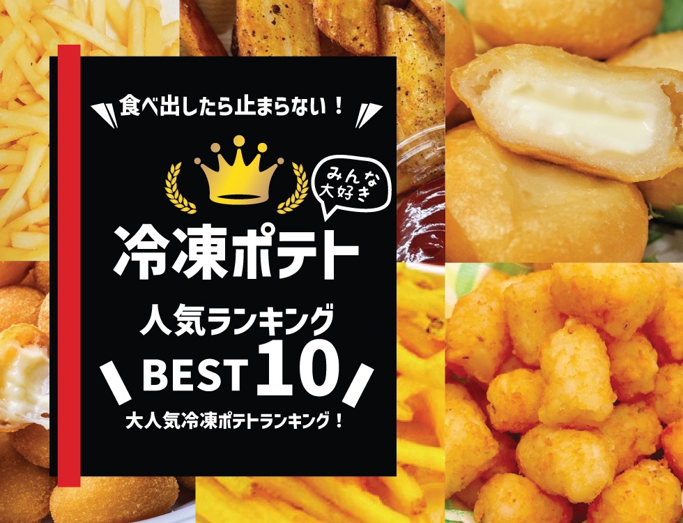 ����ݥƥȿ͵���󥭥�10 ��̳�ѿ��ʡ����࿩������ �ʥ���ޥա�������饤��