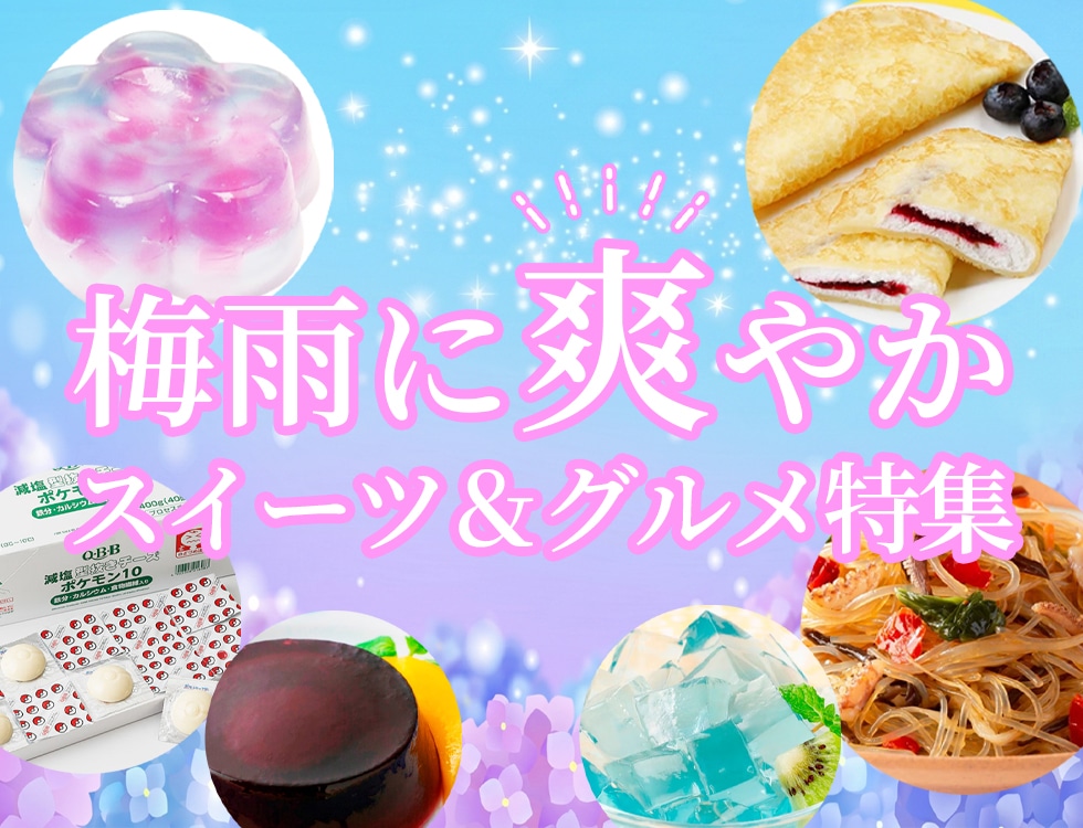 �߱���ڤ��⤦��
Enjoy the rainy season ��̳�ѿ��ʡ����࿩������ �ʥ���ޥա�������饤��