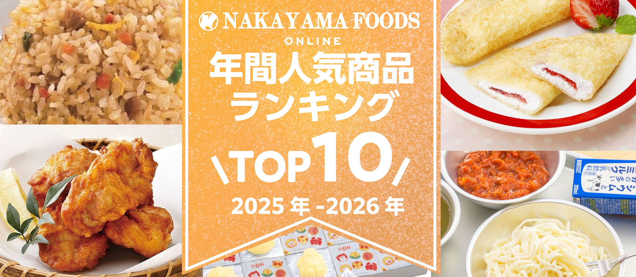 ��̳�ѿ��ʡ����࿩�ʤ������� ��̳�ѿ��ʡ����࿩�ʤ����� |�ʥ���ޥա���