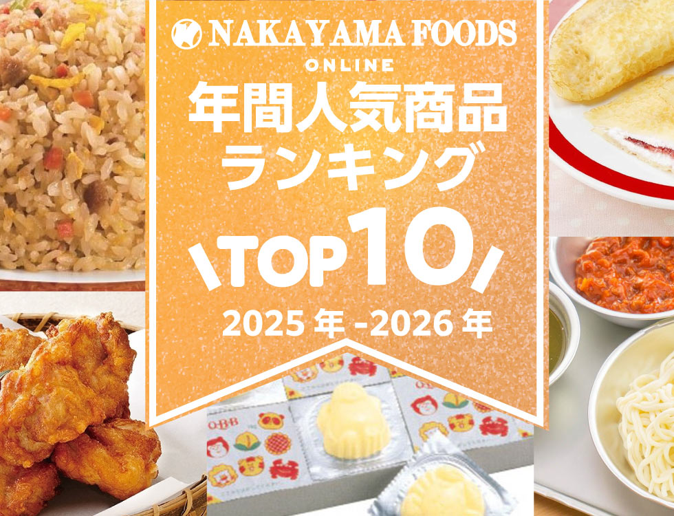 �ʥ���ޥա�������饤��
2025ǯ�����夲TOP10 ��̳�ѿ��ʡ����࿩������ �ʥ���ޥա�������饤��