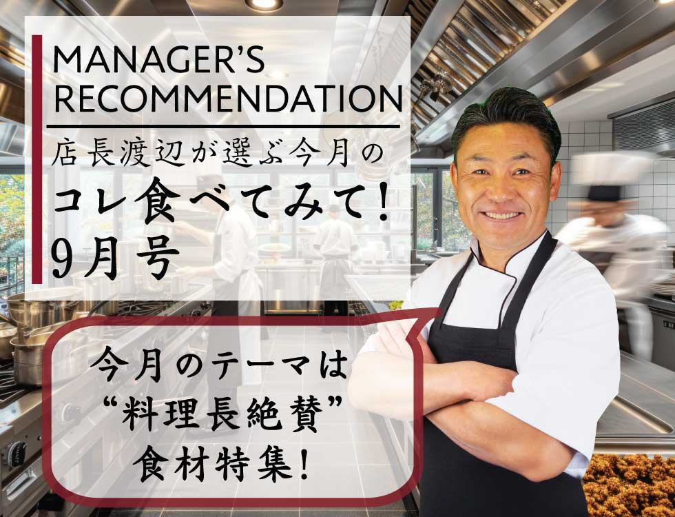 ŹĹ���դ����ֺ���Υ��쿩�٤Ƥߤơ� ��̳�ѿ��ʡ����࿩������ �ʥ���ޥա�������饤��