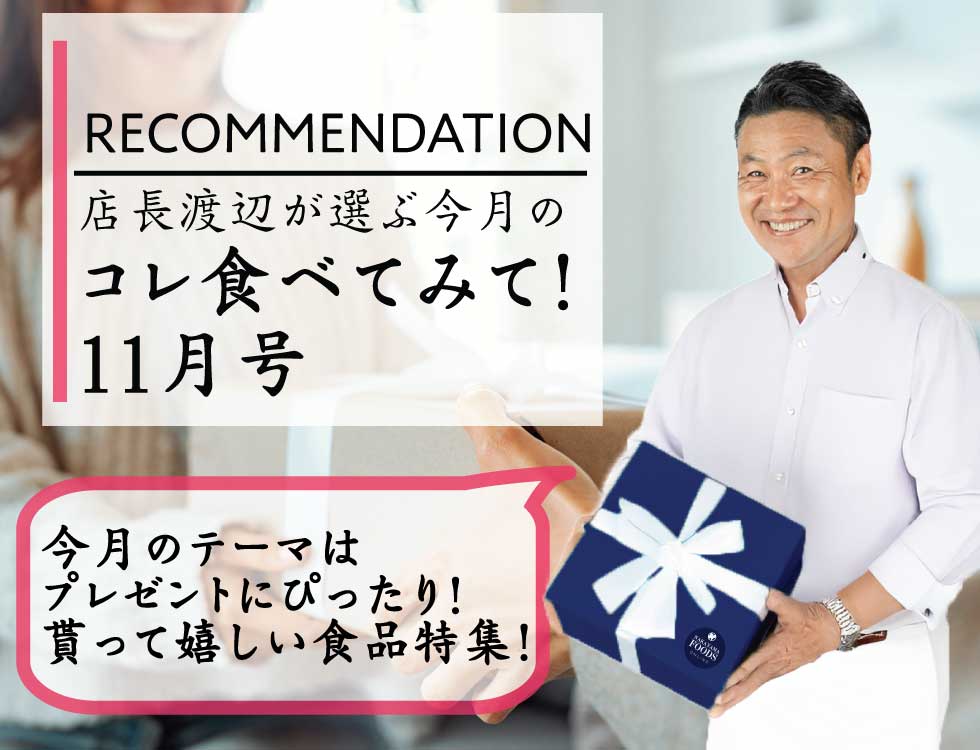 ŹĹ���դ����ֺ���Υ��쿩�٤Ƥߤơ� ��̳�ѿ��ʡ����࿩������ �ʥ���ޥա�������饤��