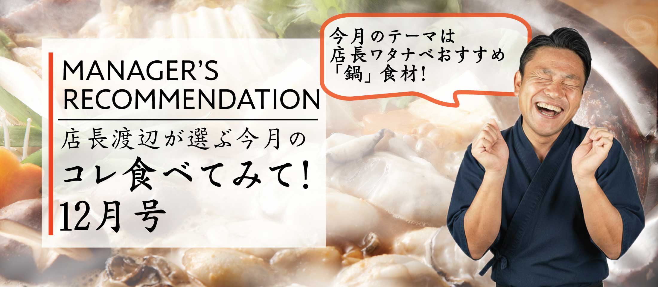 ŹĹ�ý�2025ǯ 12��� ��̳�ѿ��ʡ����࿩�ʤ����� |�ʥ���ޥա���