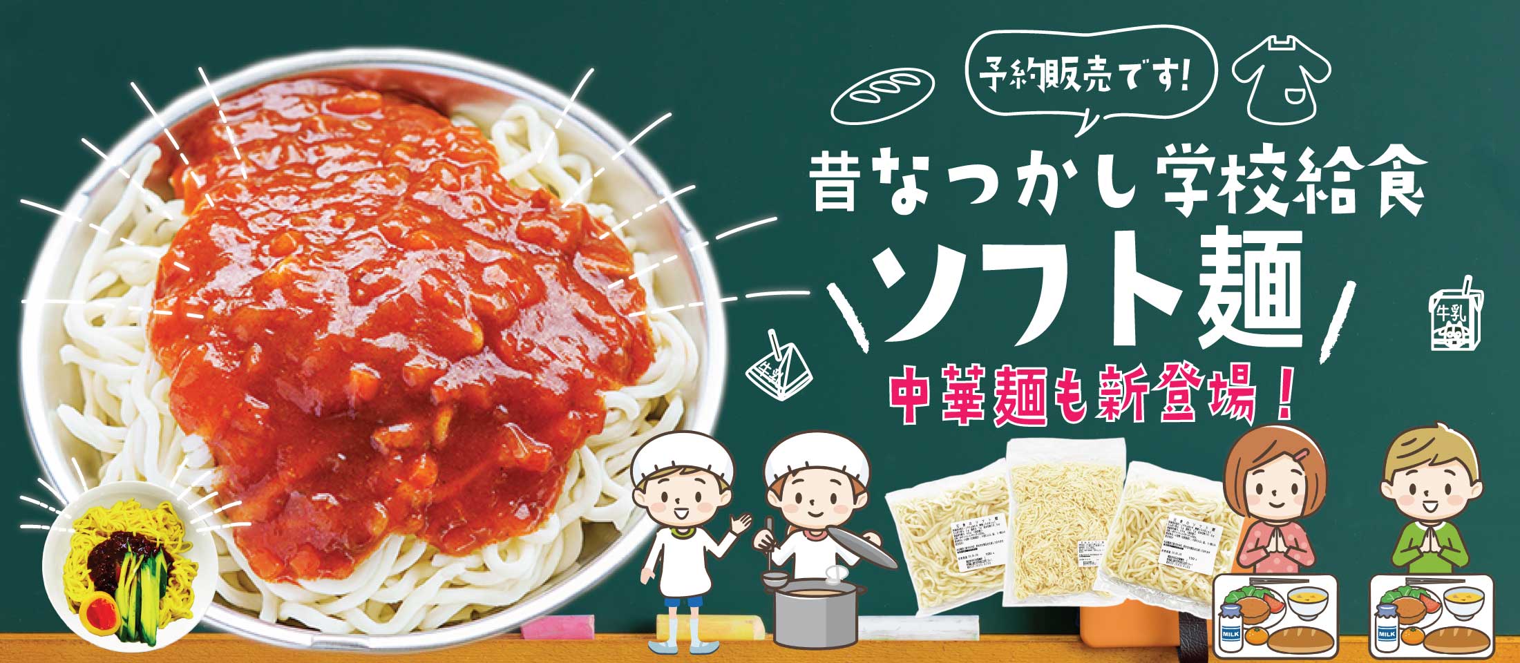 �β������γع��뿩�֥��ե��͡׸�������
��̳�ѿ��ʡ����࿩������ �ʥ���ޥա�������饤��