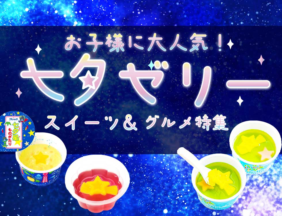 ��ͼ���꡼�ý���
��ͼ���꡼�������ġ�����ᵨ����꾦������ ��̳�ѿ��ʡ����࿩������ �ʥ���ޥա�������饤��