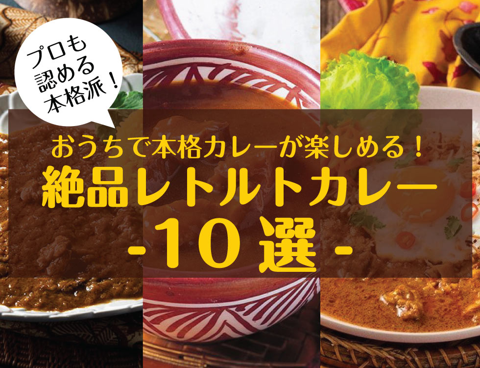 プロ愛用の業務用食品 冷凍食品通販 ナカヤマフーズオンライン