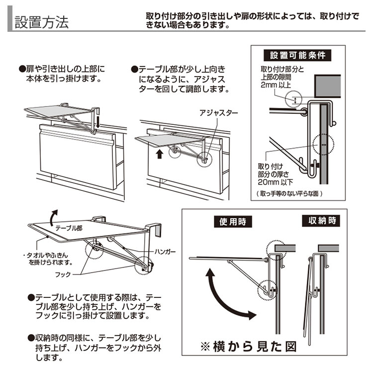 b2567_注意画像1
