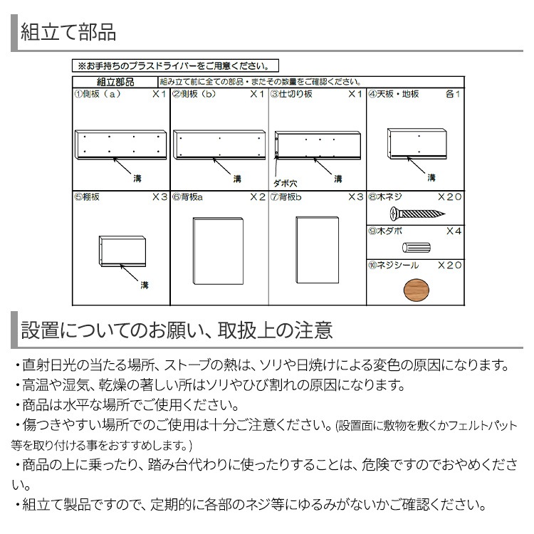 bf-141_注意画像1