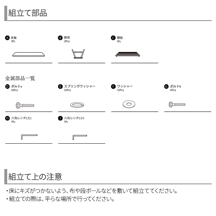 bf-176_注意画像1