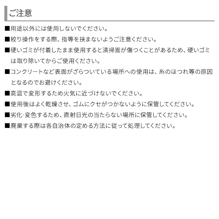 d158-set_注意画像4