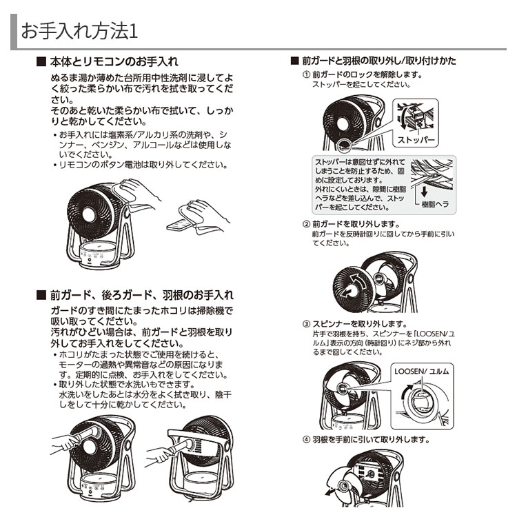 e200_注意画像5