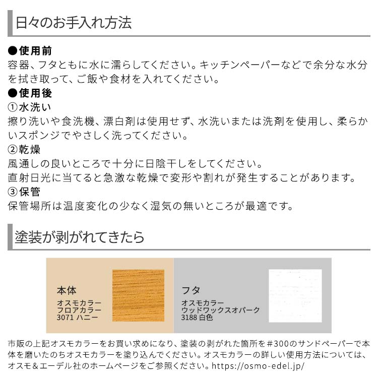 h567_注意画像3