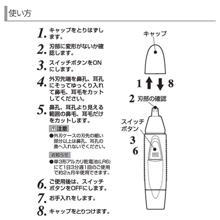 h793_注意画像1