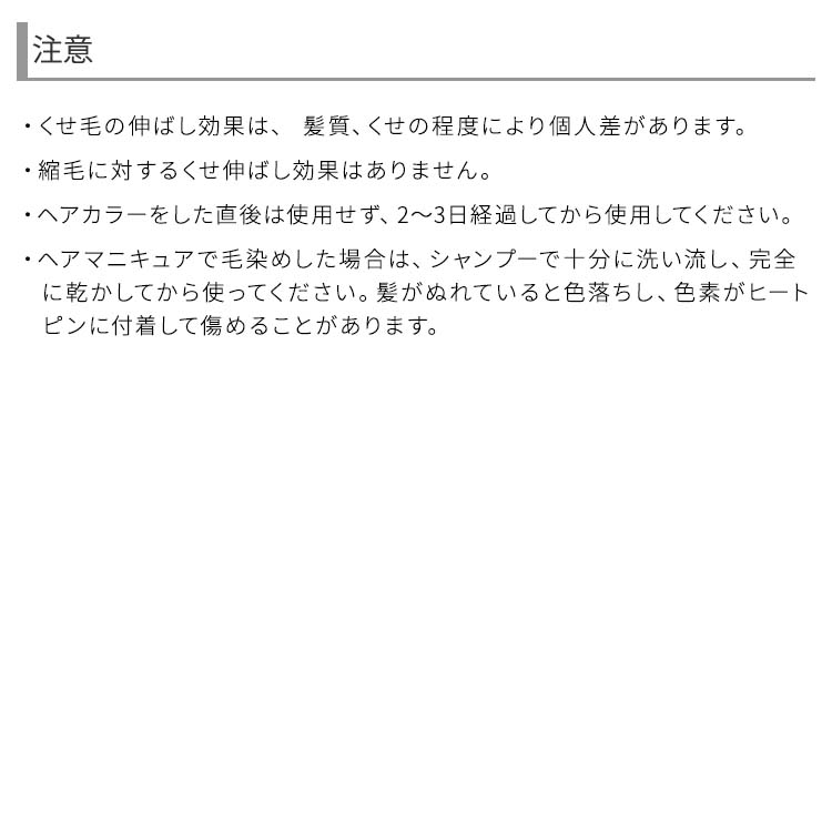 h794_注意画像1