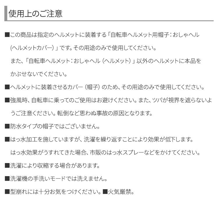 h816_注意画像1