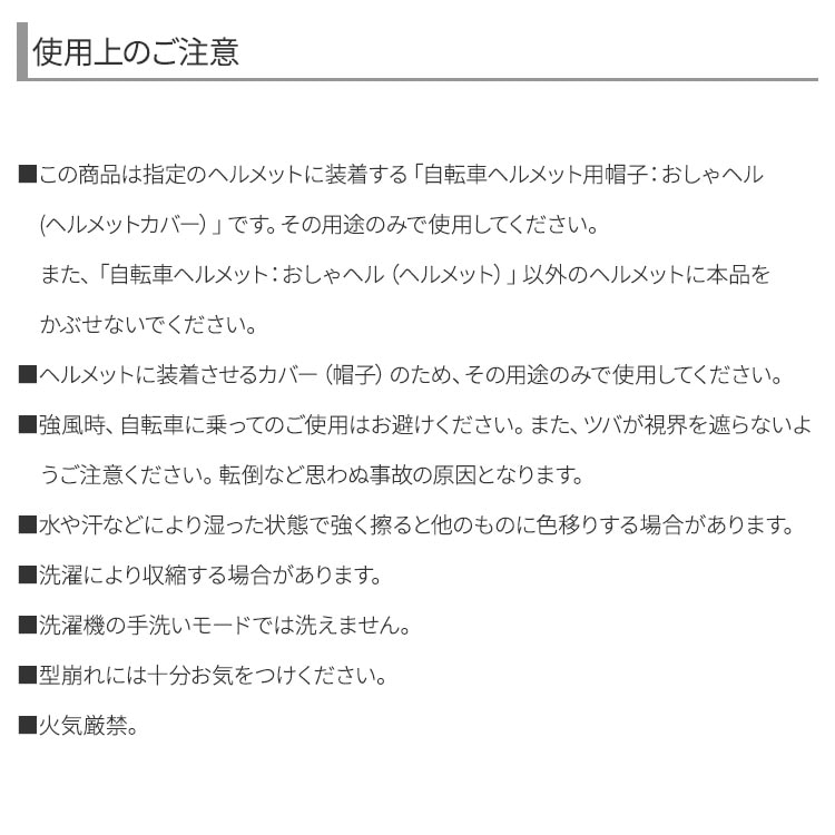 h817_注意画像1