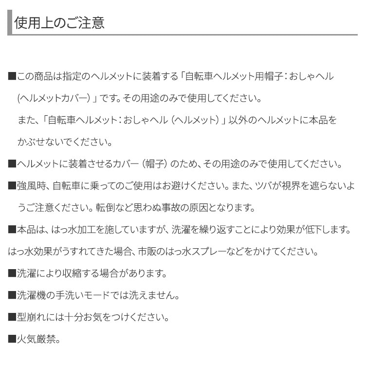 h818_注意画像1