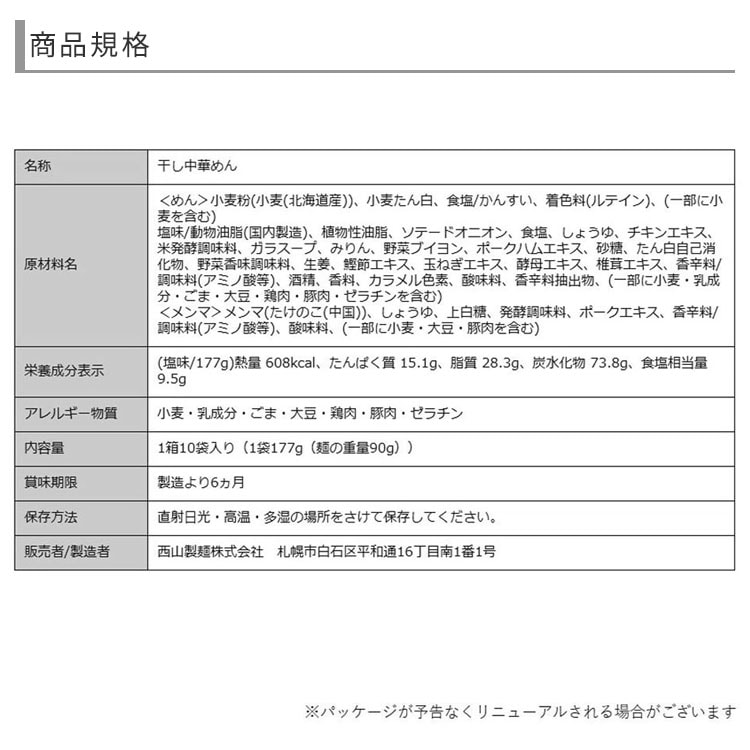 mm-002-10_注意画像1