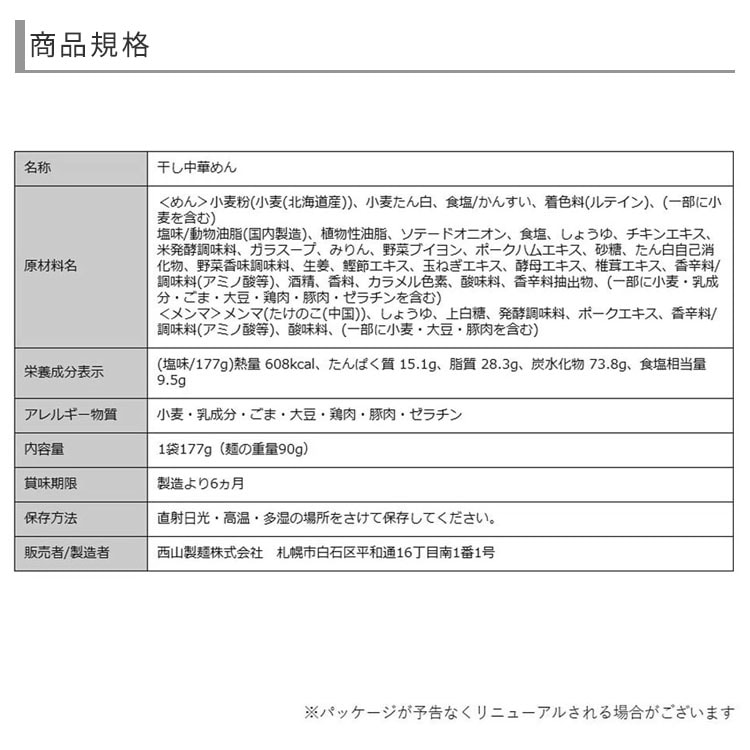 mm-002_注意画像1