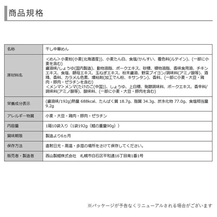 mm-003-10_注意画像1