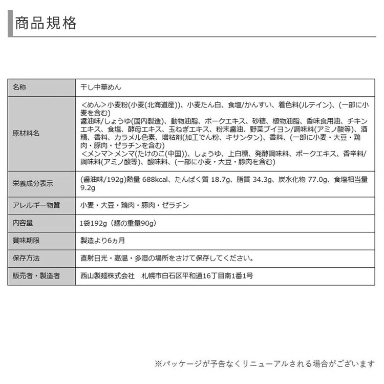 mm-003_注意画像1