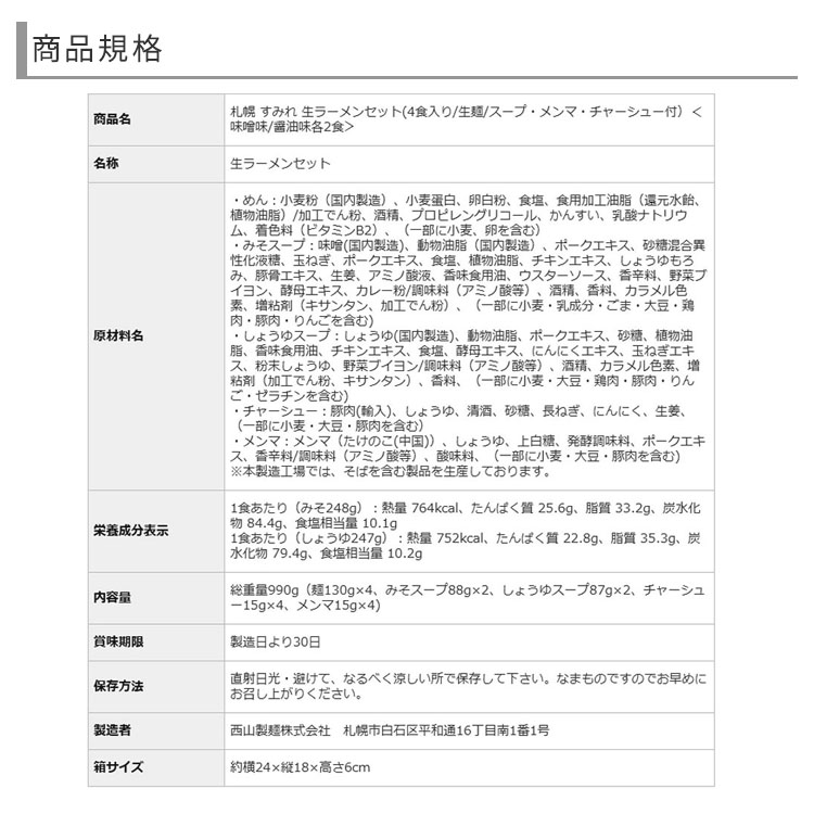 mm-004_注意画像1