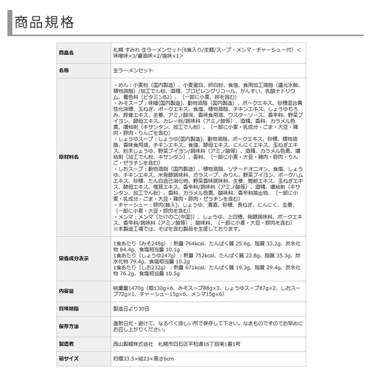 mm-005_注意画像1