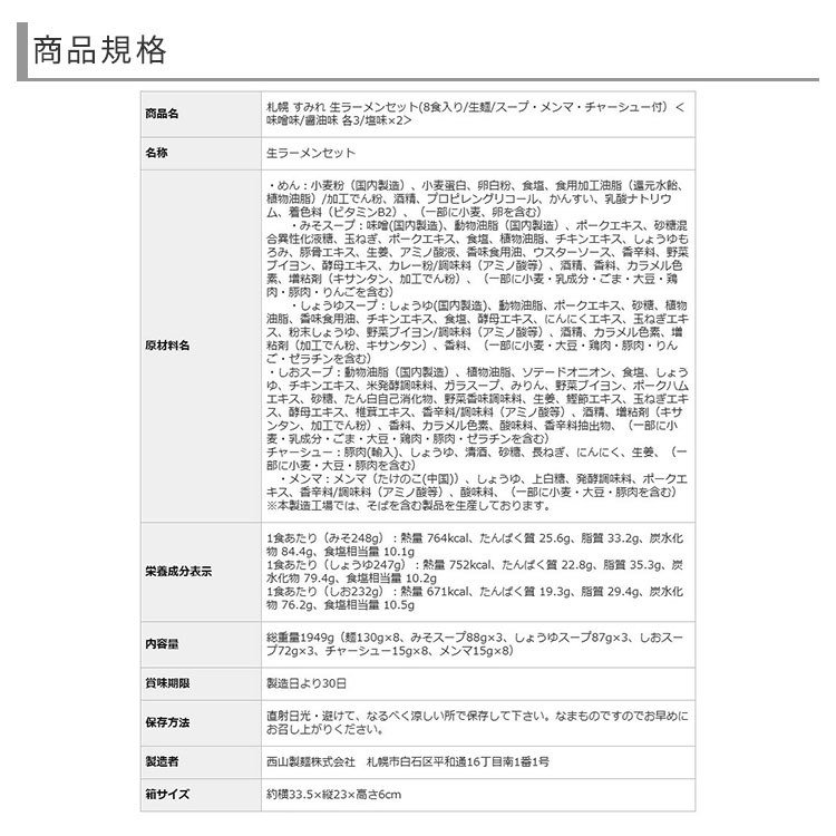 mm-006_注意画像1