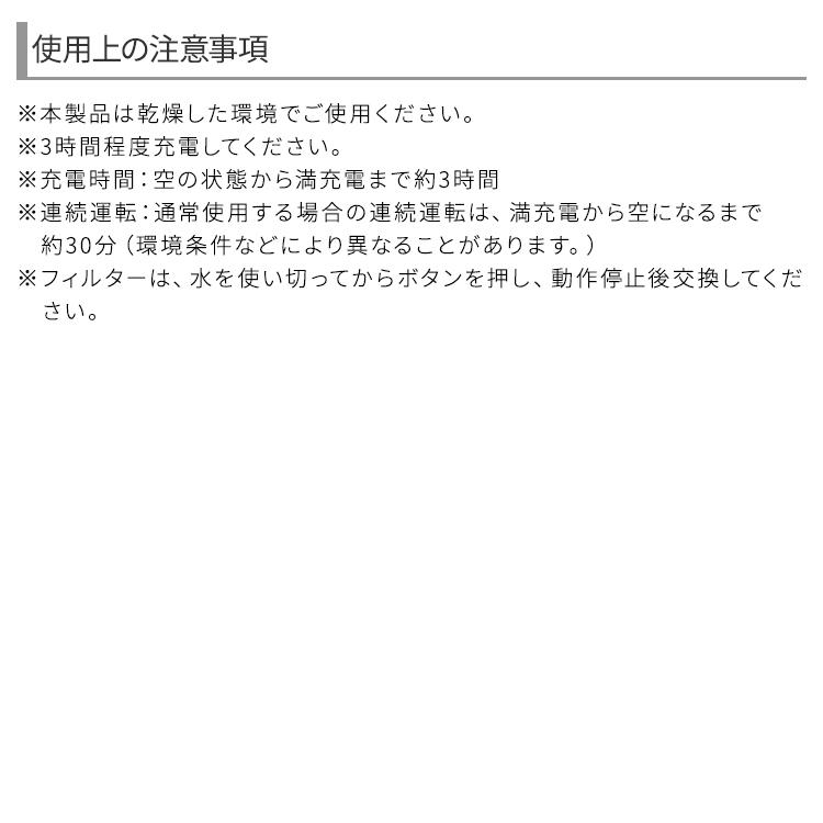 pw-001_注意画像1